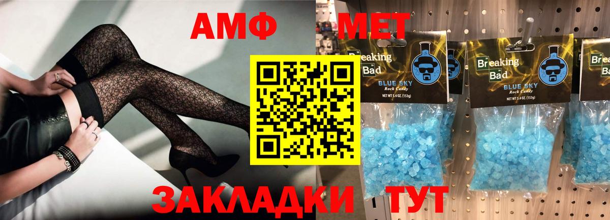 АМФ 98% Королёв