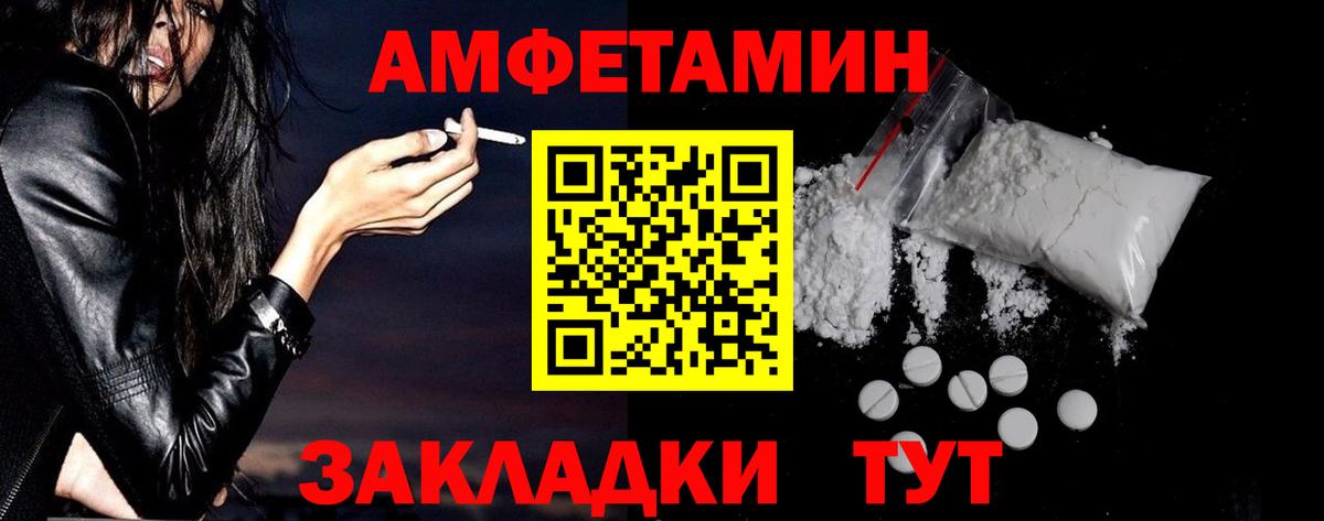 Меф МЯУ МЯУ кристаллы  Королёв  Вход с VPN  ГАШ  Кокаин 