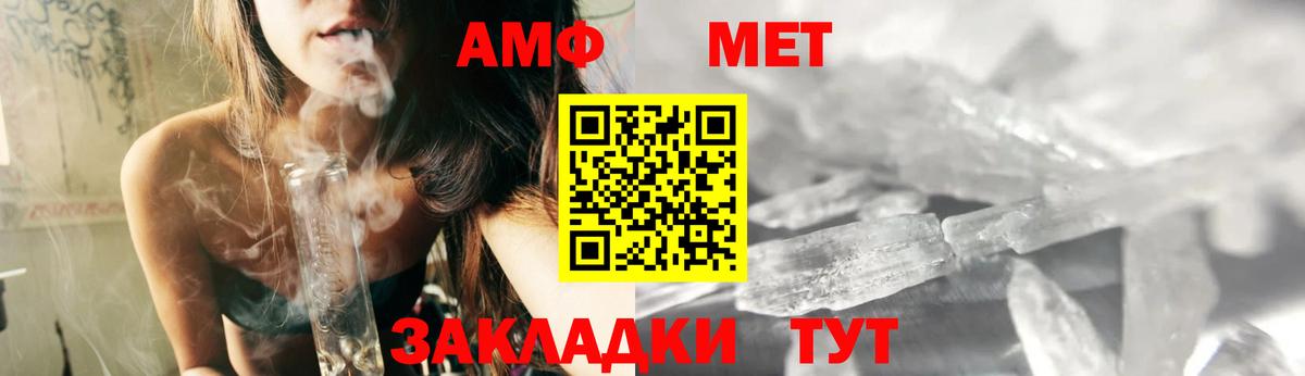 АМФЕТАМИН VHQ  АМФЕТАМИН  Amphetamine  Вход с VPN  Королёв 