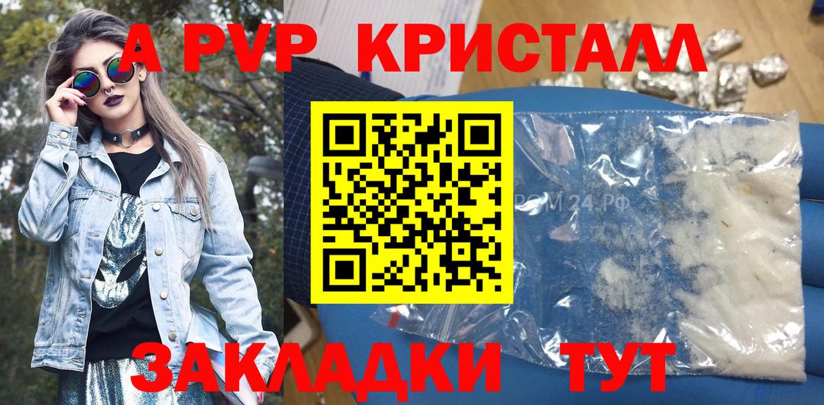 Alfa_PVP  A-PVP СК КРИС  Королёв  Вход с VPN  А ПВП СК КРИС  Alfa_PVP крисы CK 