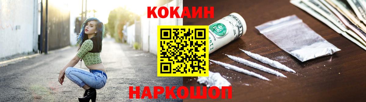 купить наркотики сайты  КОКАИН Боливия  Cocaine  Вход с VPN  Королёв  КОКАИН Эквадор 