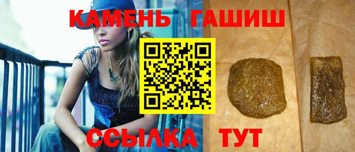 Гашиш AMNESIA HAZE  Гашиш убойный  ГАШИШ  Вход с VPN  Королёв 