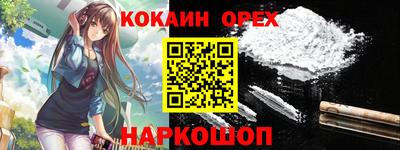 мяу мяу кристалл Бузулук