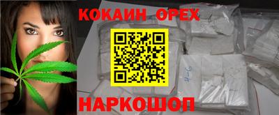 каннабис Бугуруслан