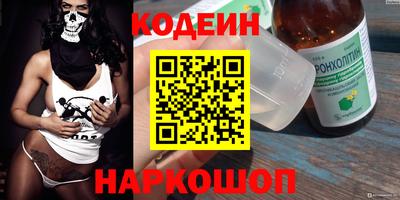 спайс Будённовск