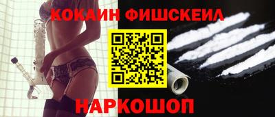 спайс Будённовск