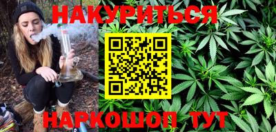 каннабис Бугуруслан