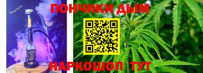 мяу мяу кристалл Бузулук