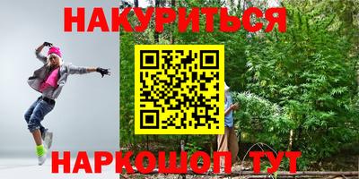 мяу мяу кристалл Бузулук
