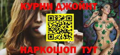 синтетический гашиш Камышлов