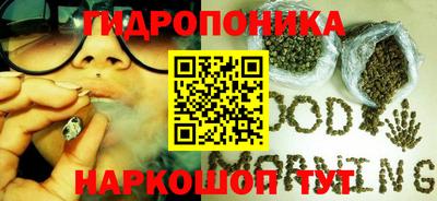 каннабис Бугуруслан