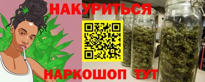 спайс Будённовск