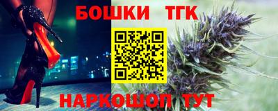 мяу мяу кристалл Бузулук