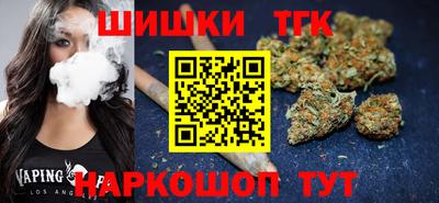 каннабис Бугуруслан