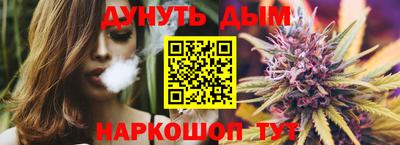 каннабис Бугуруслан