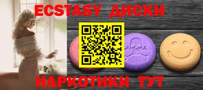 спайс Будённовск