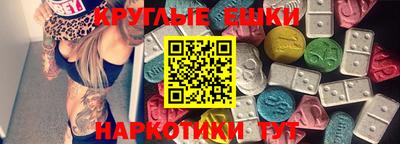 мяу мяу кристалл Бузулук