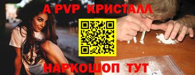 спайс Будённовск