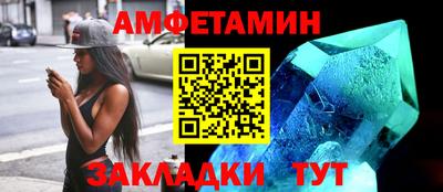 спайс Будённовск