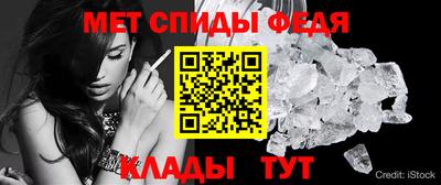 мяу мяу кристалл Бузулук