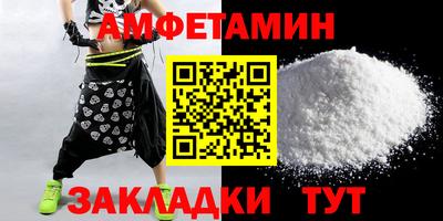 спайс Будённовск