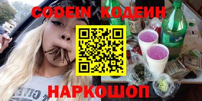 спайс Будённовск