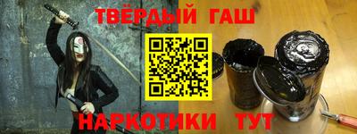 мяу мяу кристалл Бузулук