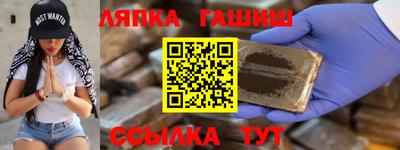 спайс Будённовск