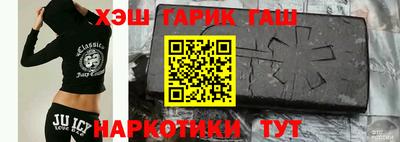 спайс Будённовск