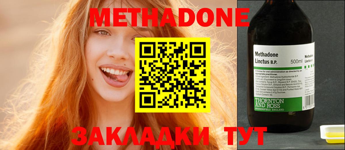 Бутират Королёв
