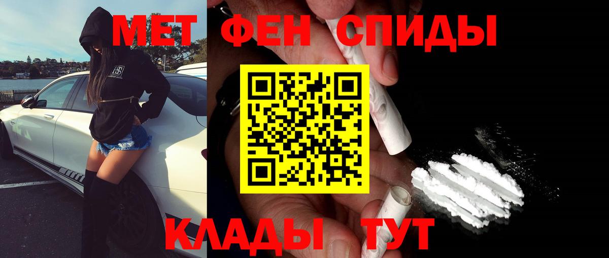МЕТАМФЕТАМИН витя Королёв
