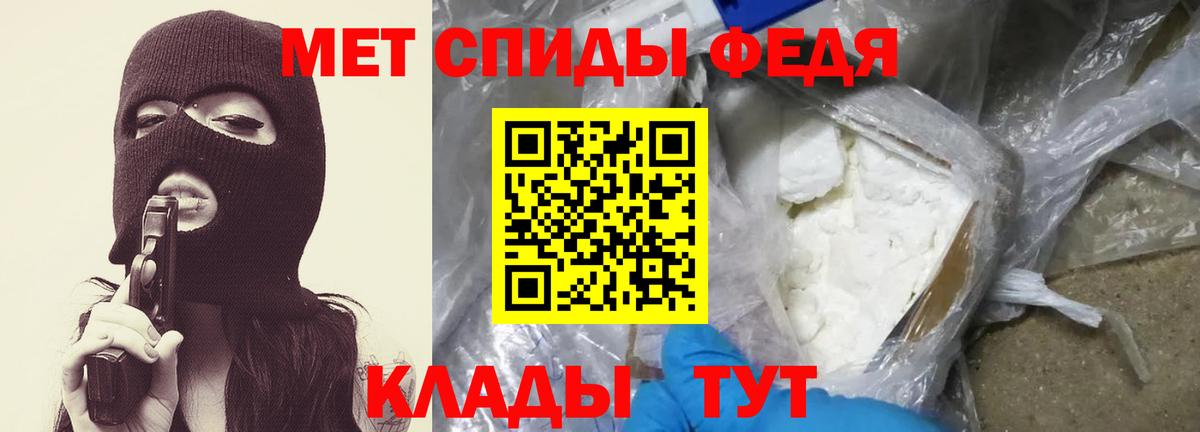 Метамфетамин Methamphetamine  Метамфетамин  Вход с VPN  Королёв  Метамфетамин Methamphetamine 