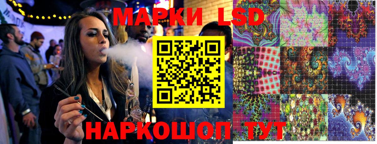 Марки NBOMe 1,8мг  Вход с VPN  Марки NBOMe 1,8мг  Королёв 