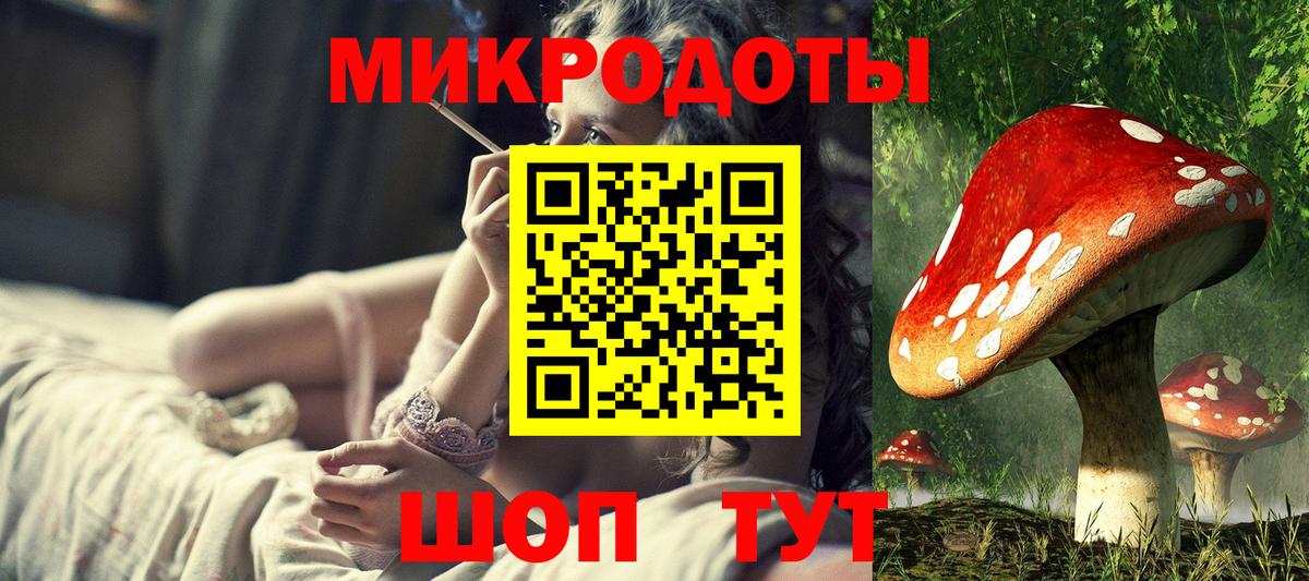 Галлюциногенные грибы мицелий Королёв