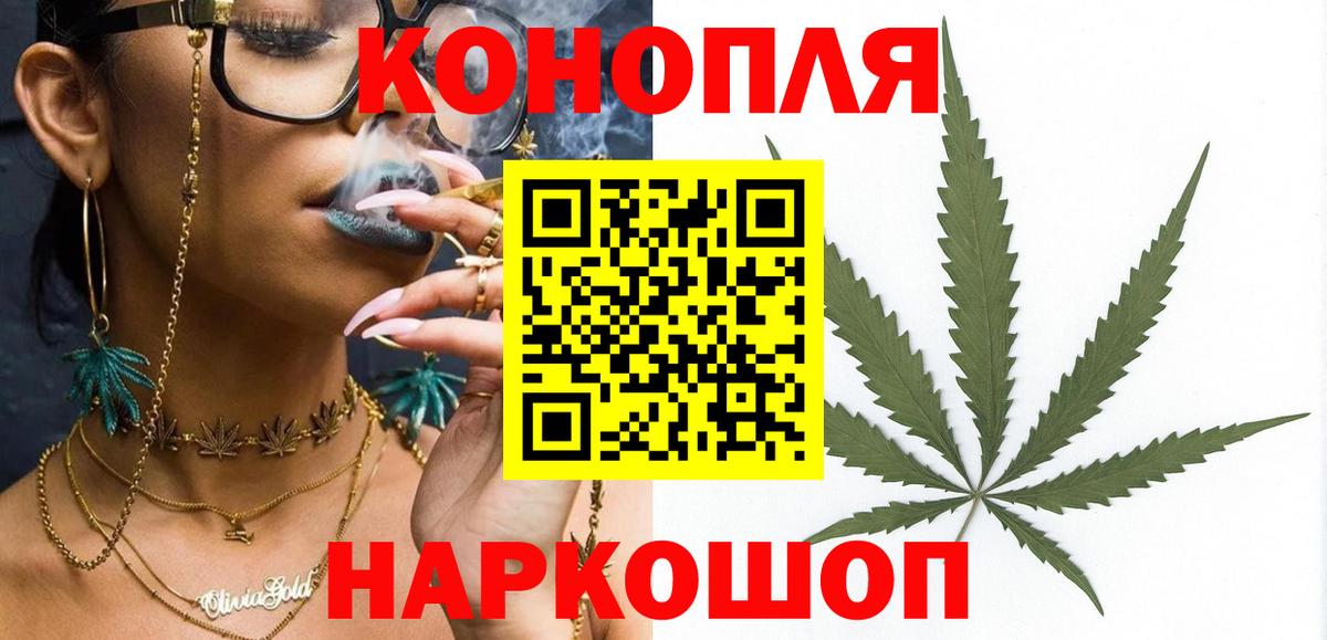 Шишки марихуана марихуана  Каннабис OG Kush  Шишки марихуана семена  Вход с VPN  Королёв 